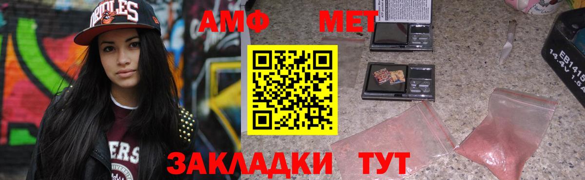 LSD-25  НБОМе  Конопля  Вход с VPN  МЕТАМФЕТАМИН  ГАШИШ  A-PVP СОЛЬ кристаллы  Аша  Мефедрон  