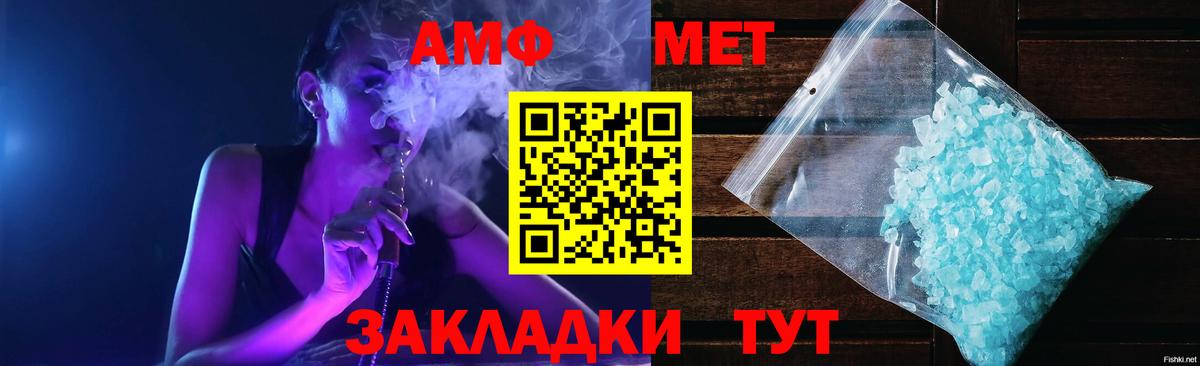 Амфетамин 97% Аша