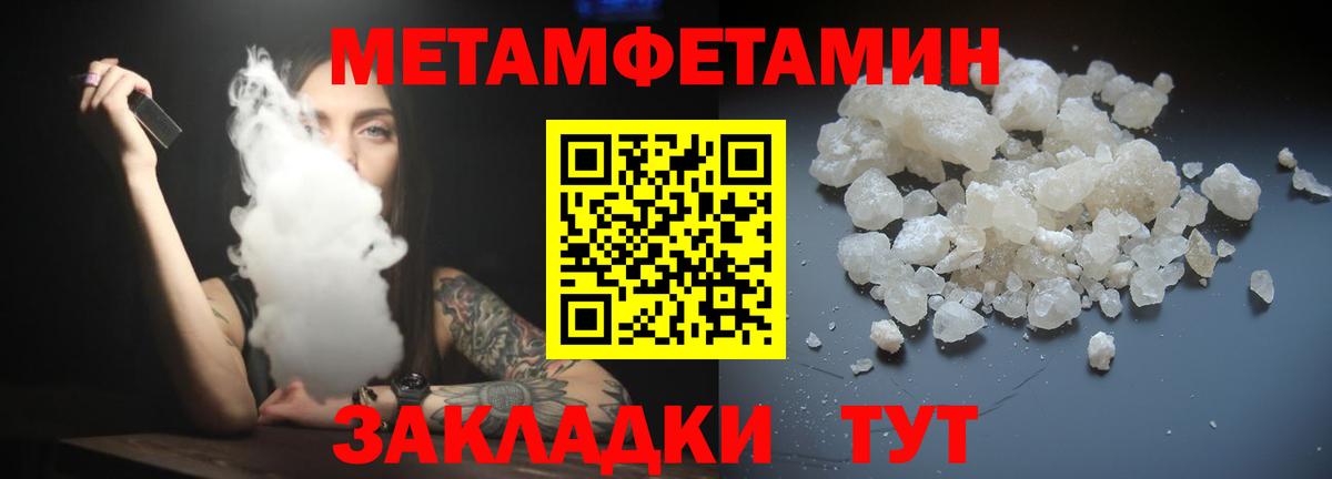 Amphetamine  АМФ VHQ  blacksprut как зайти  Аша  Amphetamine  Вход с VPN 