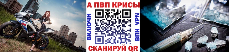 APVP СК  Аша 