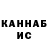 Кетамин ketamine 5.COD AW