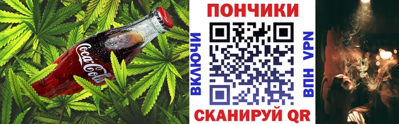 Печенье с ТГК марихуана  цена наркотик  Аша 