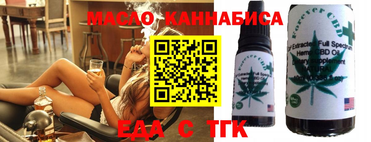 Canna-Cookies конопля  Вход с VPN  Аша 