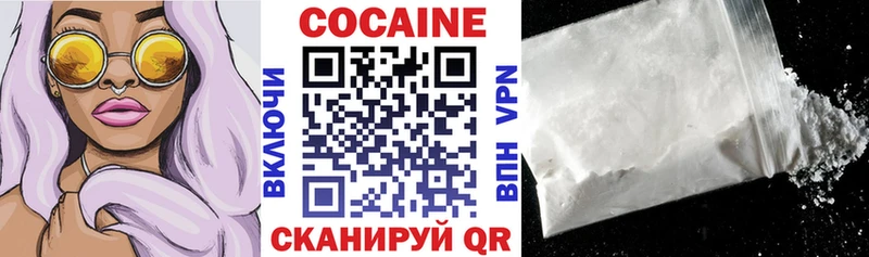 Cocaine FishScale  Аша 
