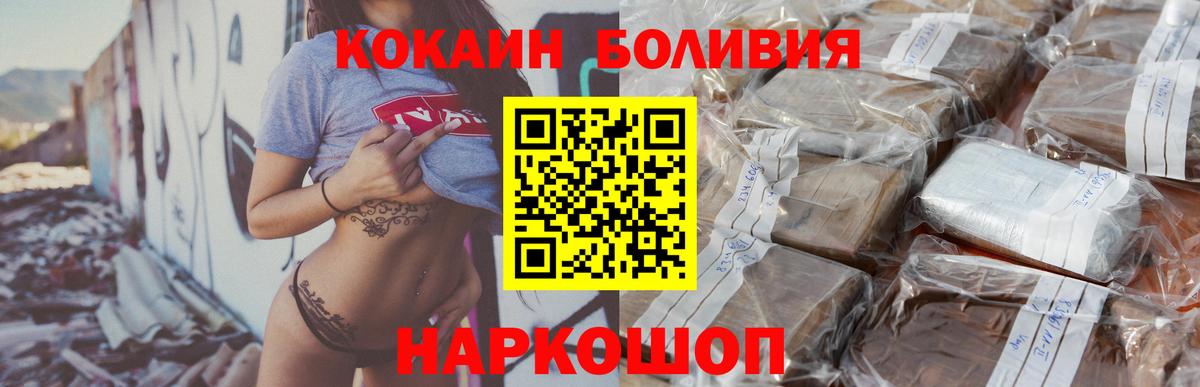 COCAIN Колумбийский Аша