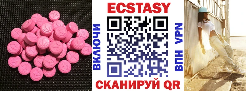 Ecstasy XTC Аша