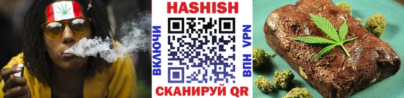 Гашиш гарик Аша