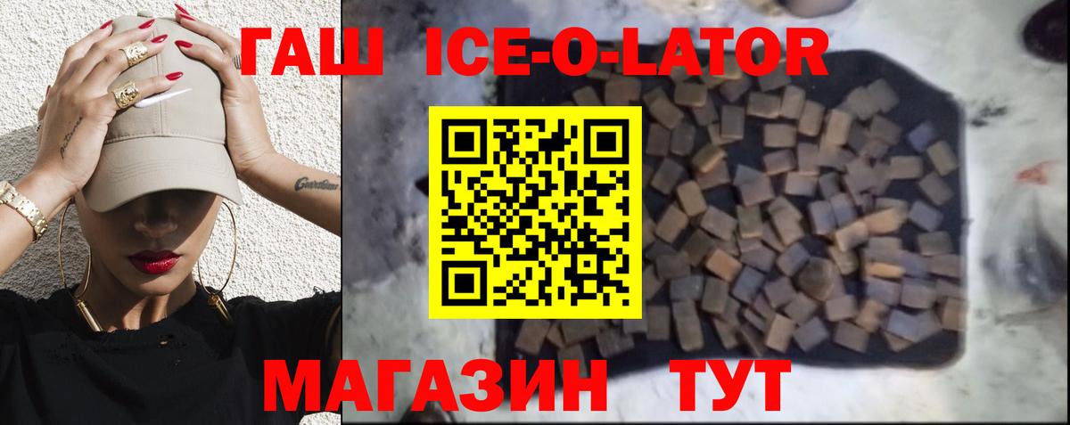 ГАШ хэш  ГАШ  Аша  хочу   ГАШИШ Premium 