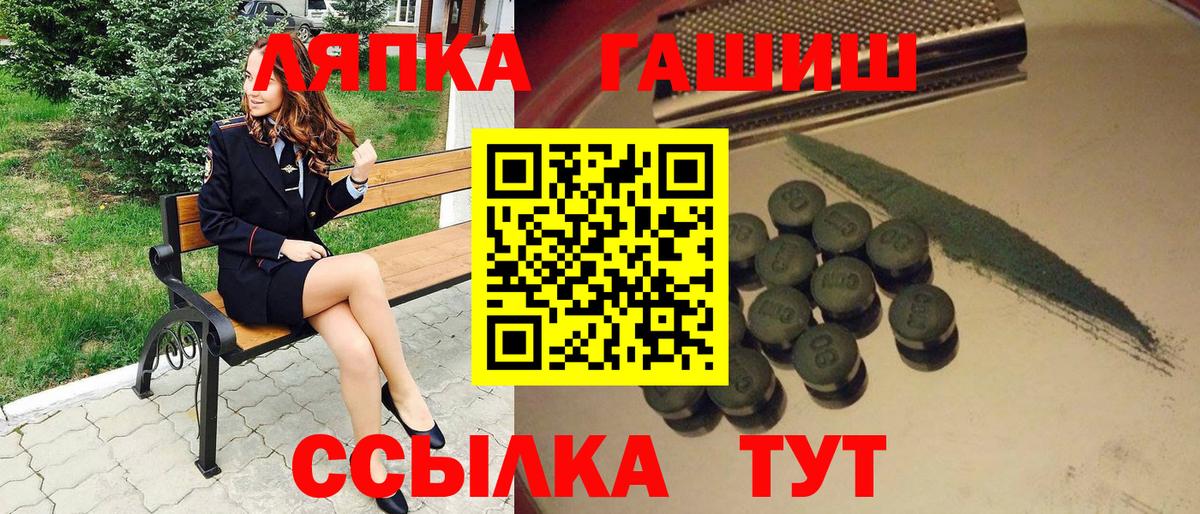 Меф мяу мяу Аша
