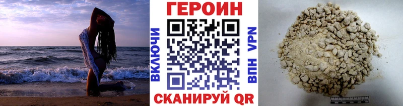 цена наркотик  Аша  Героин афганец 
