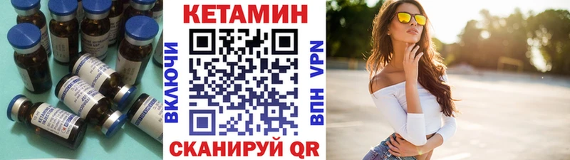 Кетамин ketamine ОМГ ОМГ ТОР Аша
