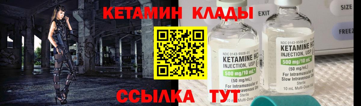 кракен как зайти  Вход с VPN  Аша  Кетамин VHQ  Кетамин ketamine 