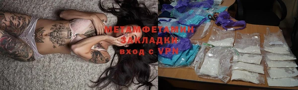 мдма Покров