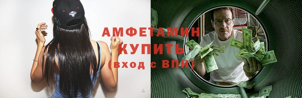 меф VHQ Покачи