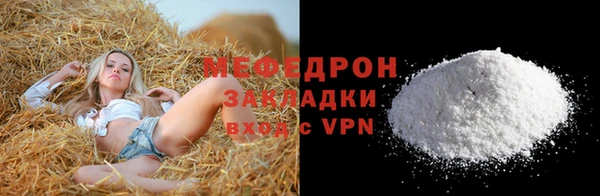 круглые Покровск
