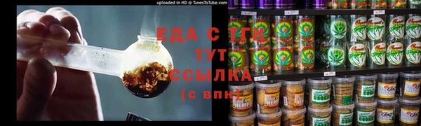 мефедрон Пересвет