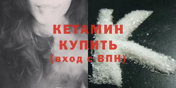 меф VHQ Покачи