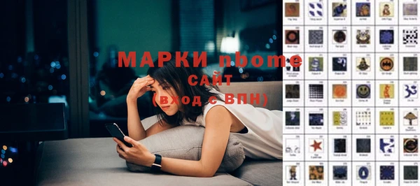 круглые Покровск