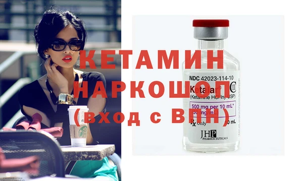 кокаин VHQ Пестово