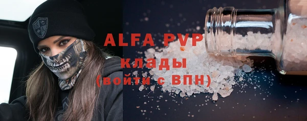 круглые Покровск