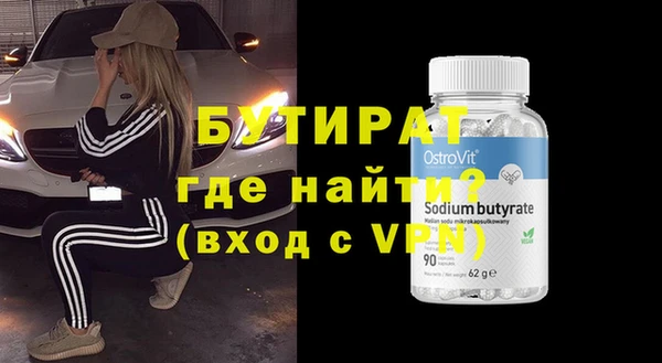 кокаин VHQ Пестово