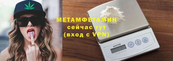 кокаин VHQ Пестово