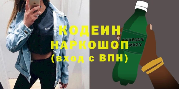 кокаин VHQ Пестово