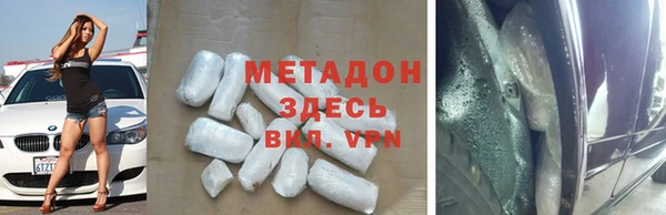 кокаин VHQ Пестово