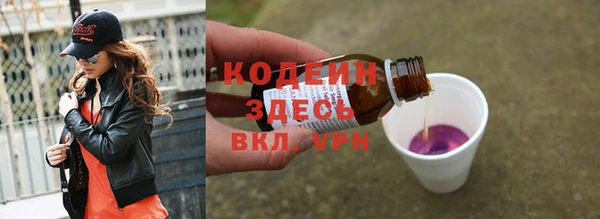 круглые Покровск