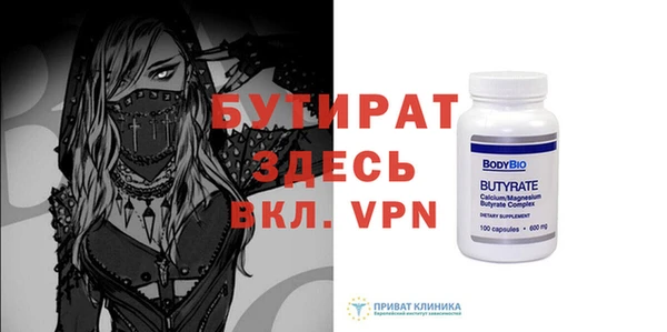 мефедрон Пересвет