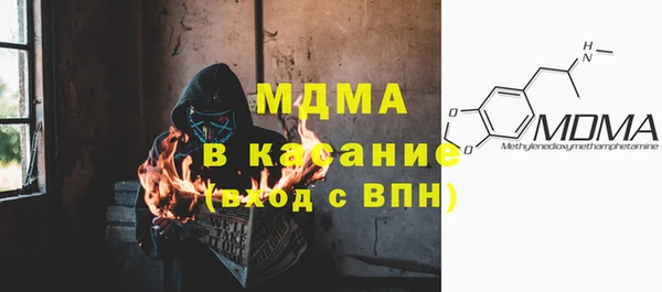 мефедрон Пересвет