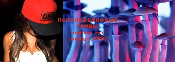 кокаин VHQ Пестово