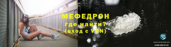 мдма Покров