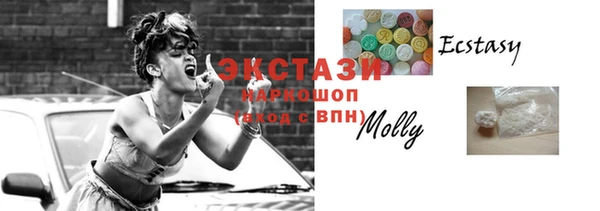 кокаин VHQ Пестово