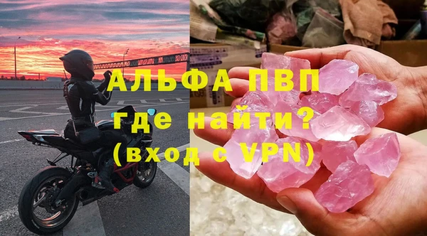 мефедрон Пересвет