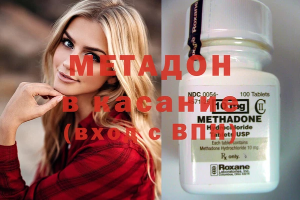 круглые Покровск