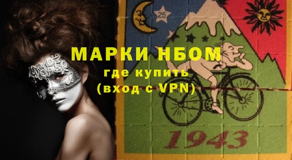 мефедрон Пересвет