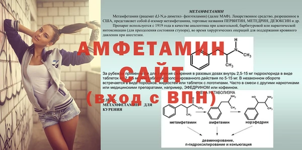 круглые Покровск