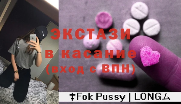 кокаин VHQ Пестово