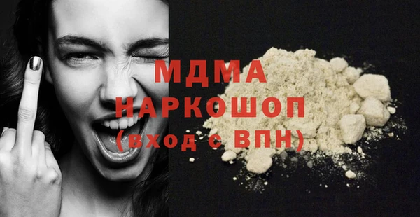 мефедрон Пересвет