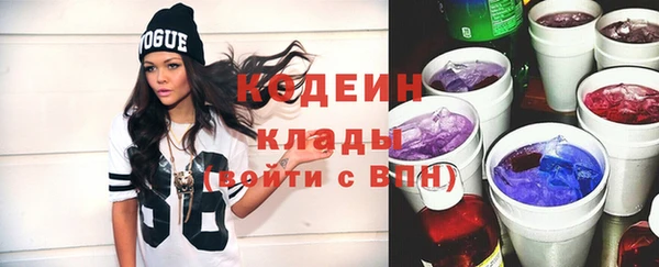круглые Покровск