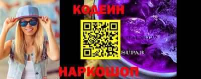 кокаин перу Апшеронск