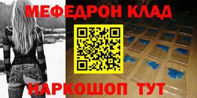 стафф Аргун