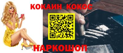 стафф Аргун