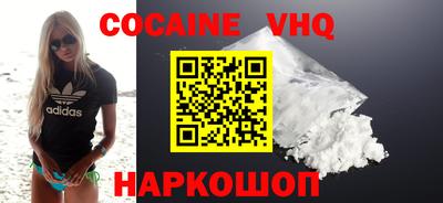 стафф Аргун