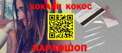 стафф Аргун