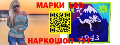стафф Аргун
