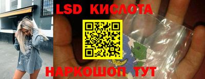кокаин перу Апшеронск