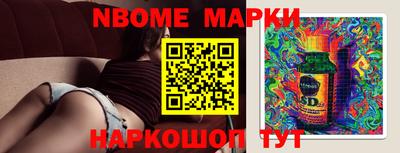 кокаин перу Апшеронск