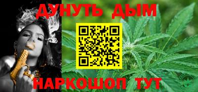 стафф Аргун